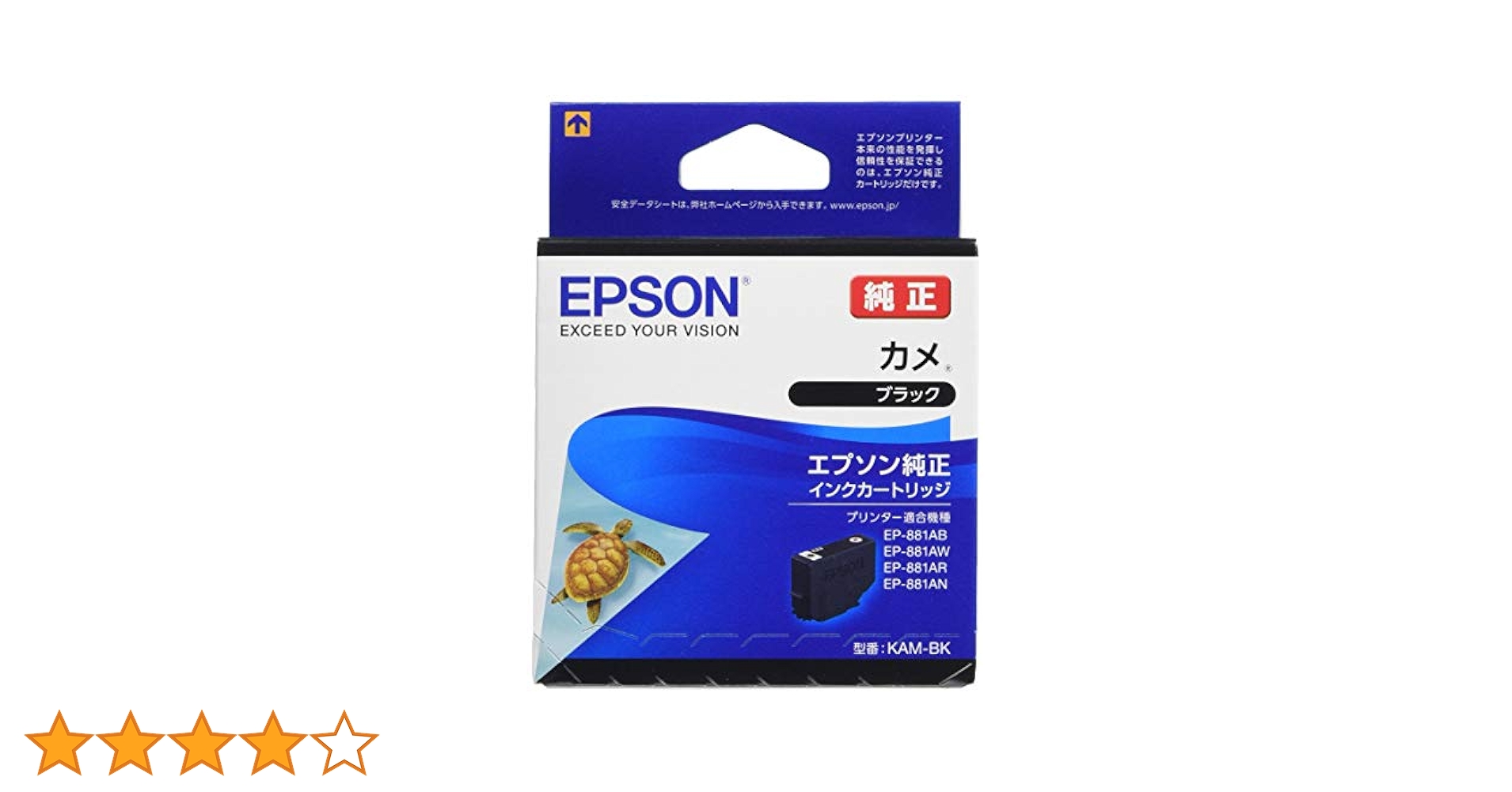 Amazon.co.jp: エプソン 純正 インクカートリッジ カメ KAM-BK